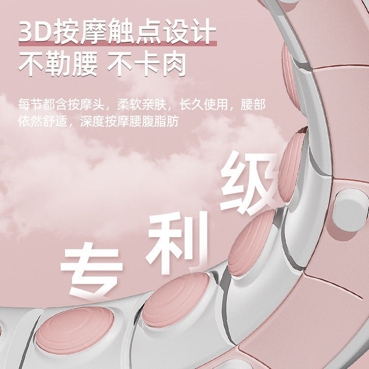 Intelligent Hula Hoop Female Slimming Belly Artifact Waist and Waist Excess Fat Sports Equipment Weight Loss and Fat Burning Special