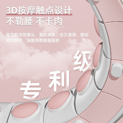 Intelligent Hula Hoop Female Slimming Belly Artifact Waist and Waist Excess Fat Sports Equipment Weight Loss and Fat Burning Special