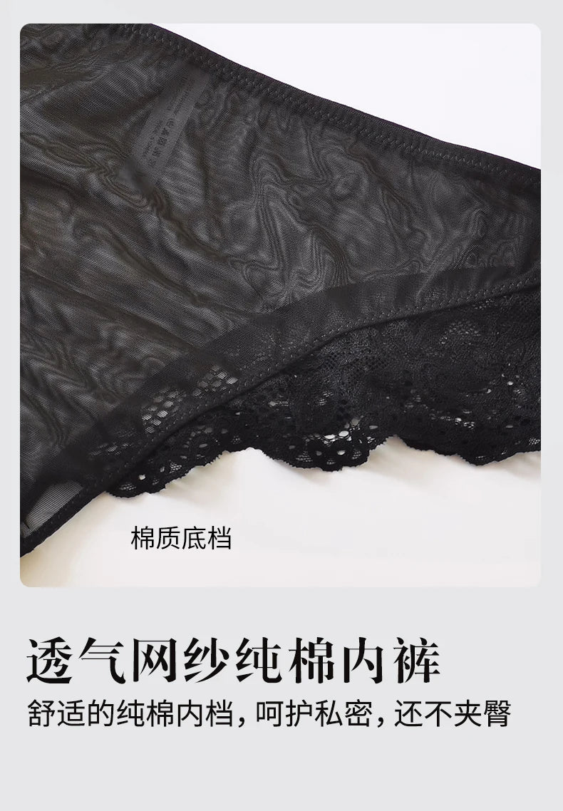 French Lace Bra Set with Soft Underwire Push Up for Small Bust Lightweight Comfort Anti Sagging Lingerie AU Sizes MOYISU-Sexy AB