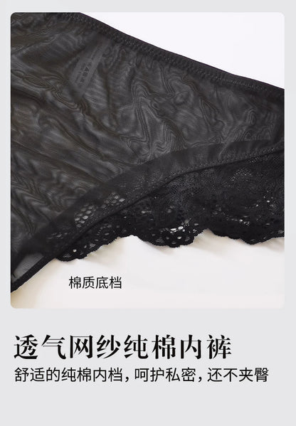 French Lace Bra Set with Soft Underwire Push Up for Small Bust Lightweight Comfort Anti Sagging Lingerie AU Sizes MOYISU-Sexy AB