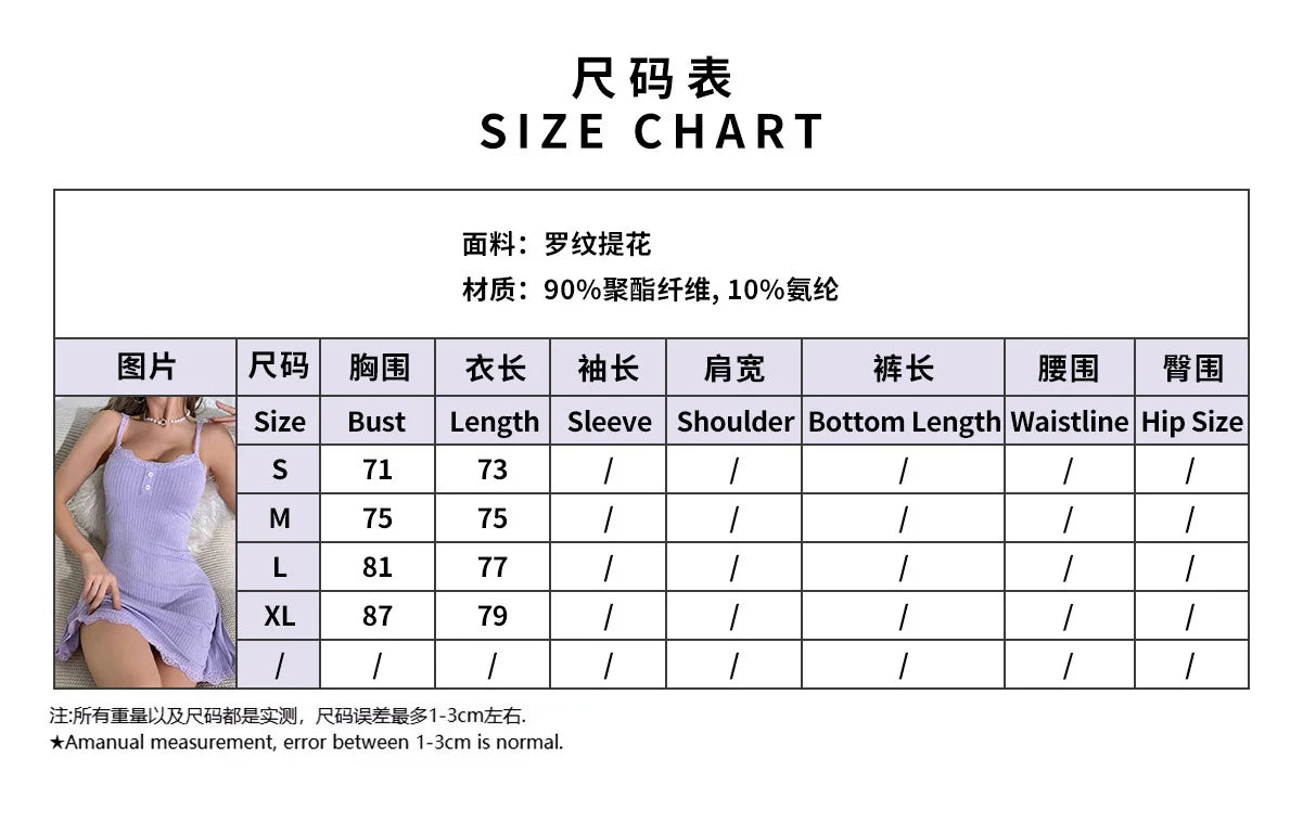 Womens Sexy Ribbed Lace Trim Nightgown Mini Sleep Dress Bodycon Spaghetti Strap Button Front Lingerie Loungewear Purple  New Hot