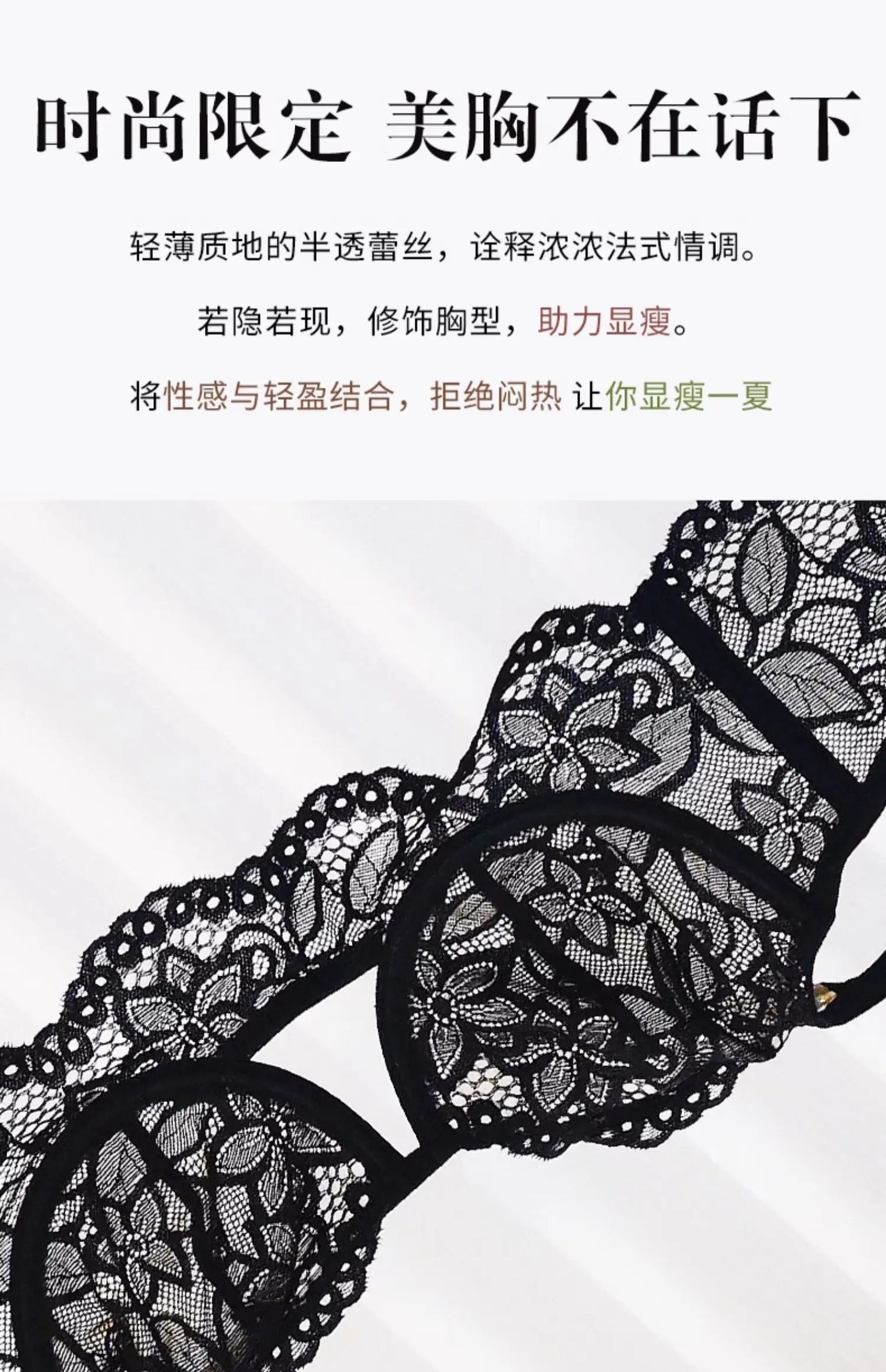 French Lace Bra Set with Soft Underwire Push Up for Small Bust Lightweight Comfort Anti Sagging Lingerie AU Sizes MOYISU-Sexy AB