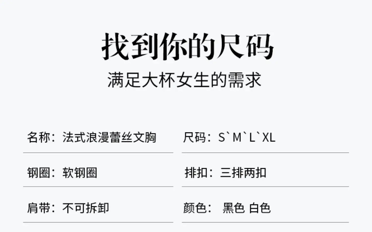 French Lace Bra Set with Soft Underwire Push Up for Small Bust Lightweight Comfort Anti Sagging Lingerie AU Sizes MOYISU-Sexy AB