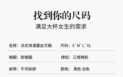 French Lace Bra Set with Soft Underwire Push Up for Small Bust Lightweight Comfort Anti Sagging Lingerie AU Sizes MOYISU-Sexy AB